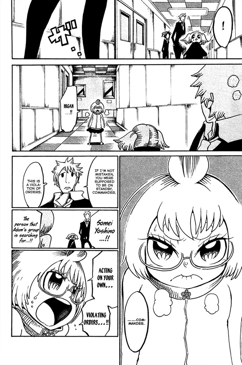 Choujin Gakuen Chapter 16 page 51 - Chapter 16: Sword Empress