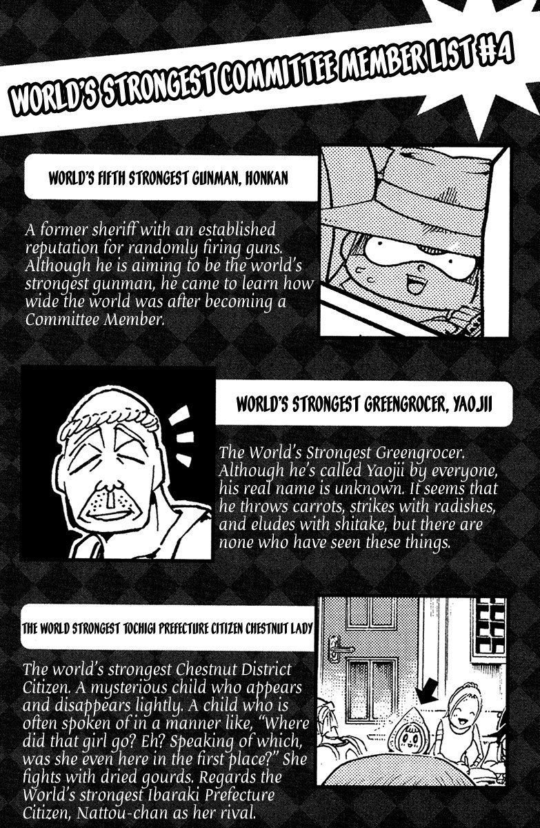 Choujin Gakuen Chapter 16 page 59 - Chapter 16: Sword Empress