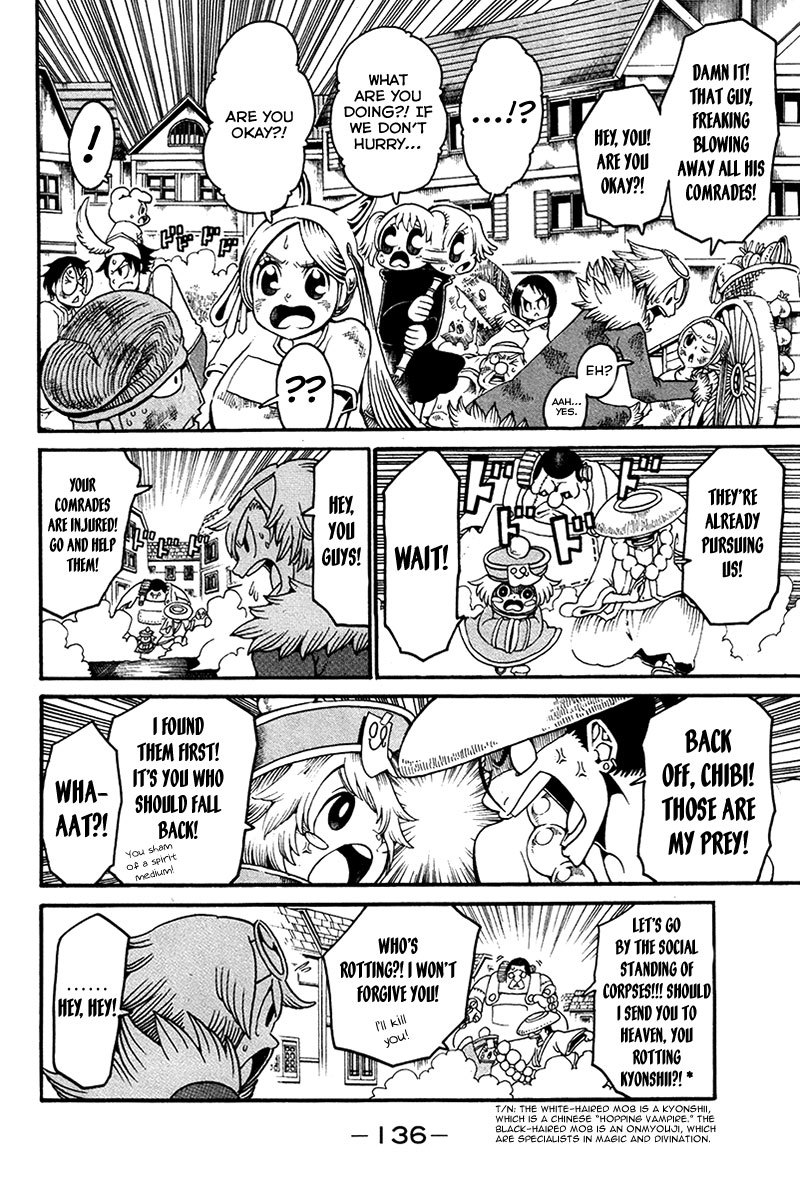 Choujin Gakuen Chapter 16 page 9 - Chapter 16: Sword Empress