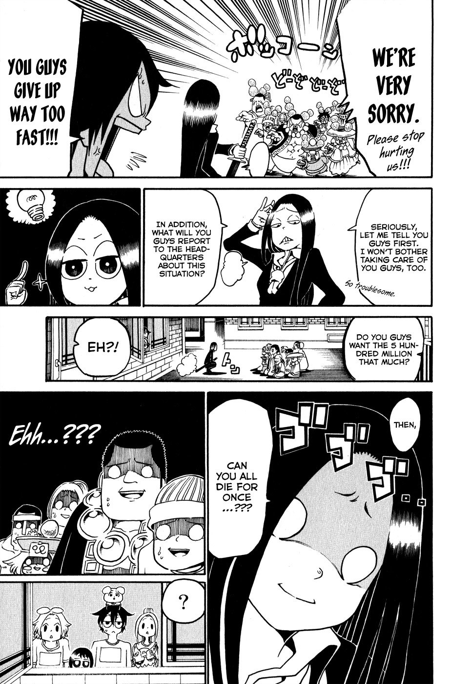 Choujin Gakuen Chapter 17 page 19 - Chapter 17: The Youkai Emperor & "The Coming Days"
