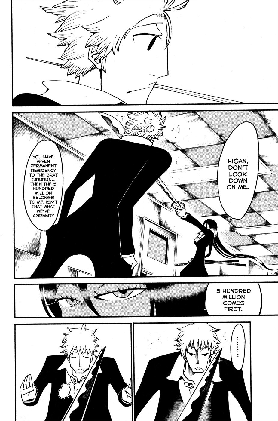 Choujin Gakuen Chapter 17 page 22 - Chapter 17: The Youkai Emperor & "The Coming Days"
