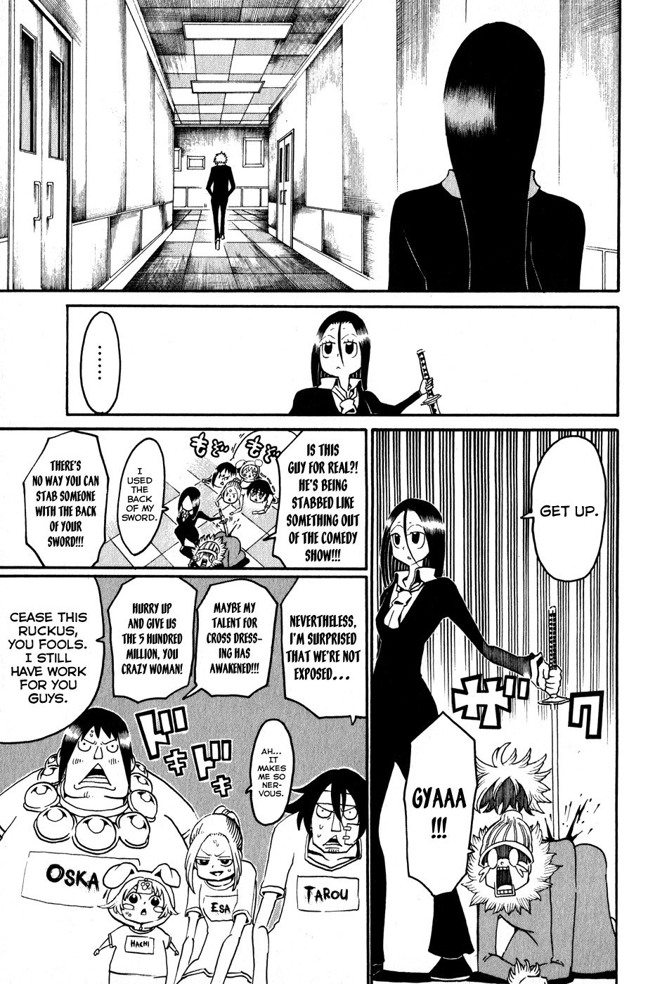 Choujin Gakuen Chapter 17 page 23 - Chapter 17: The Youkai Emperor & "The Coming Days"