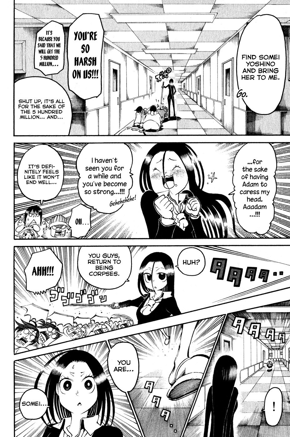Choujin Gakuen Chapter 17 page 24 - Chapter 17: The Youkai Emperor & "The Coming Days"