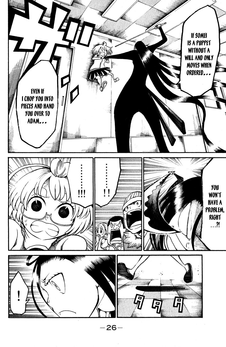 Choujin Gakuen Chapter 17 page 30 - Chapter 17: The Youkai Emperor & "The Coming Days"