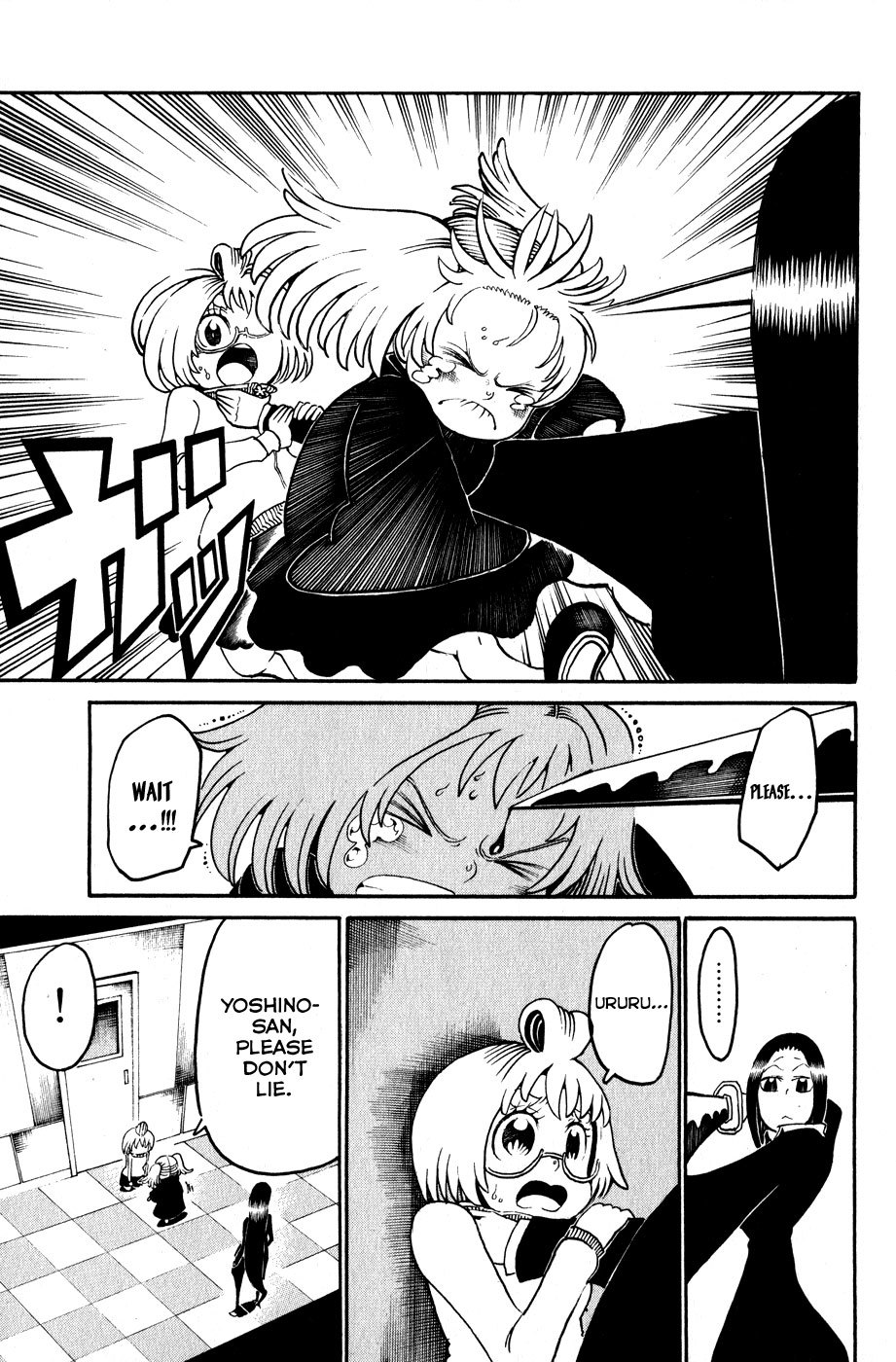 Choujin Gakuen Chapter 17 page 31 - Chapter 17: The Youkai Emperor & "The Coming Days"