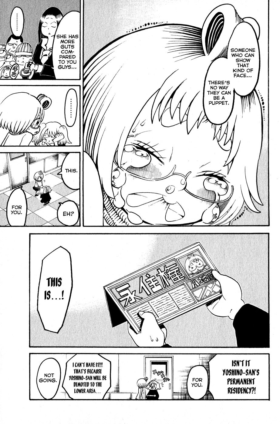 Choujin Gakuen Chapter 17 page 33 - Chapter 17: The Youkai Emperor & "The Coming Days"