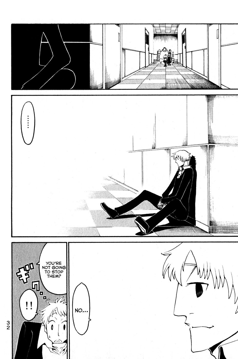 Choujin Gakuen Chapter 17 page 36 - Chapter 17: The Youkai Emperor & "The Coming Days"