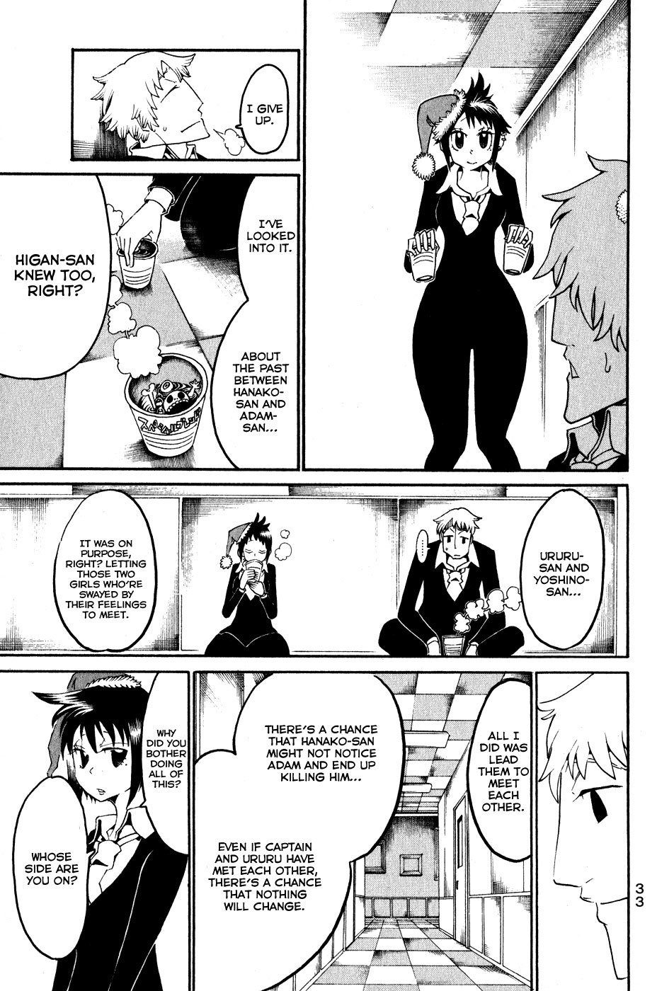 Choujin Gakuen Chapter 17 page 37 - Chapter 17: The Youkai Emperor & "The Coming Days"