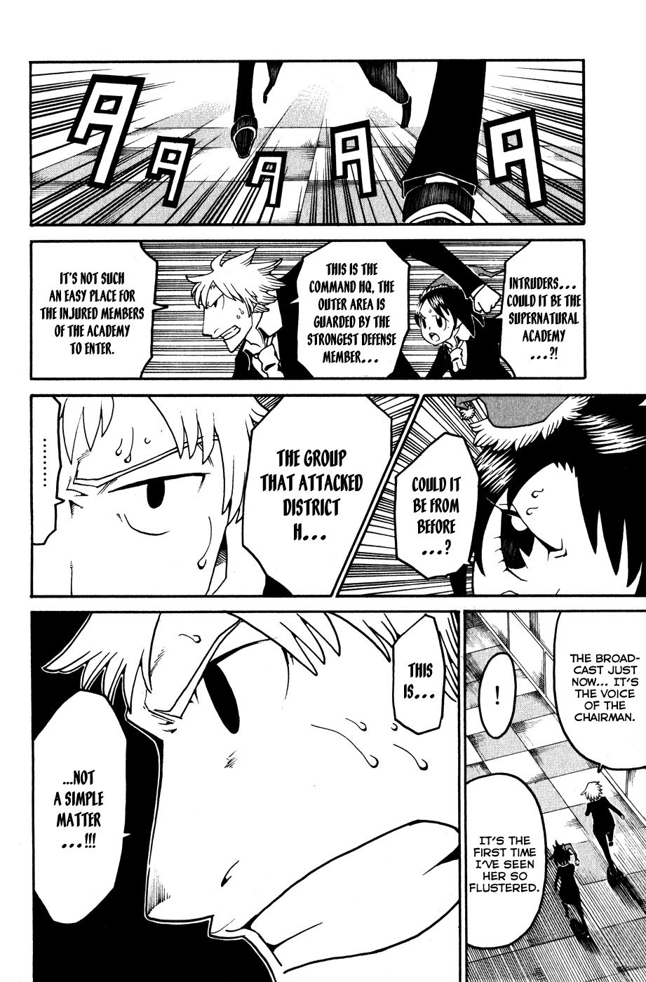 Choujin Gakuen Chapter 17 page 42 - Chapter 17: The Youkai Emperor & "The Coming Days"