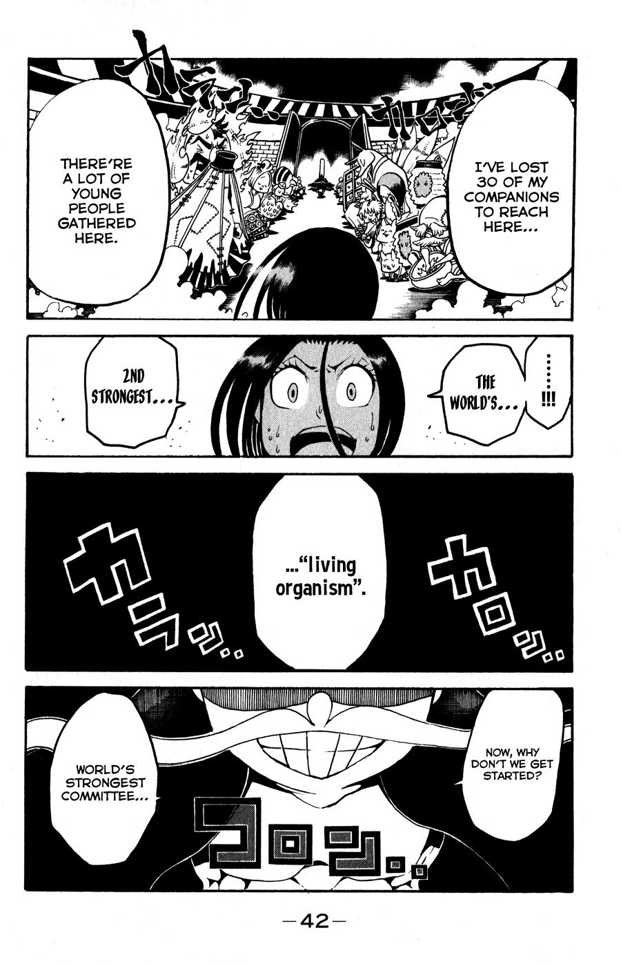 Choujin Gakuen Chapter 17 page 45 - Chapter 17: The Youkai Emperor & "The Coming Days"