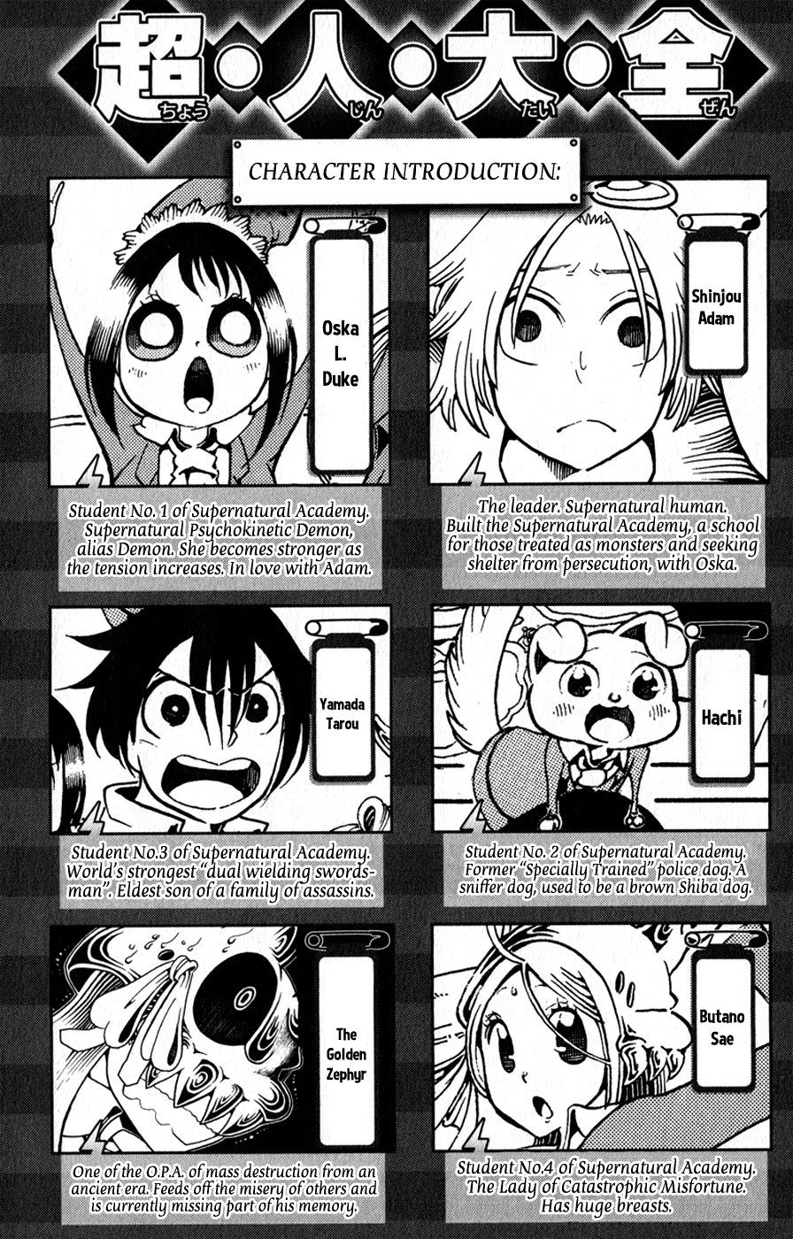 Choujin Gakuen Chapter 17 page 6 - Chapter 17: The Youkai Emperor & "The Coming Days"