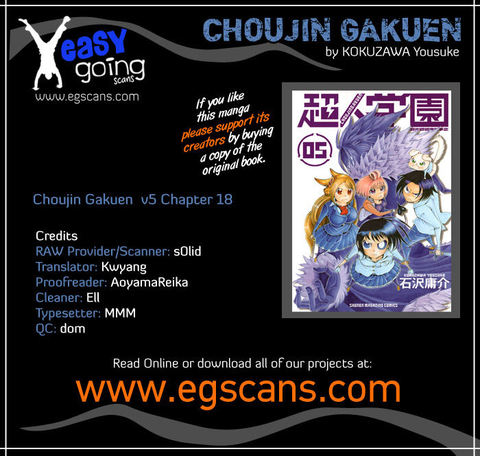 Choujin Gakuen Chapter 18 page 1 - Chapter 18: Heroine