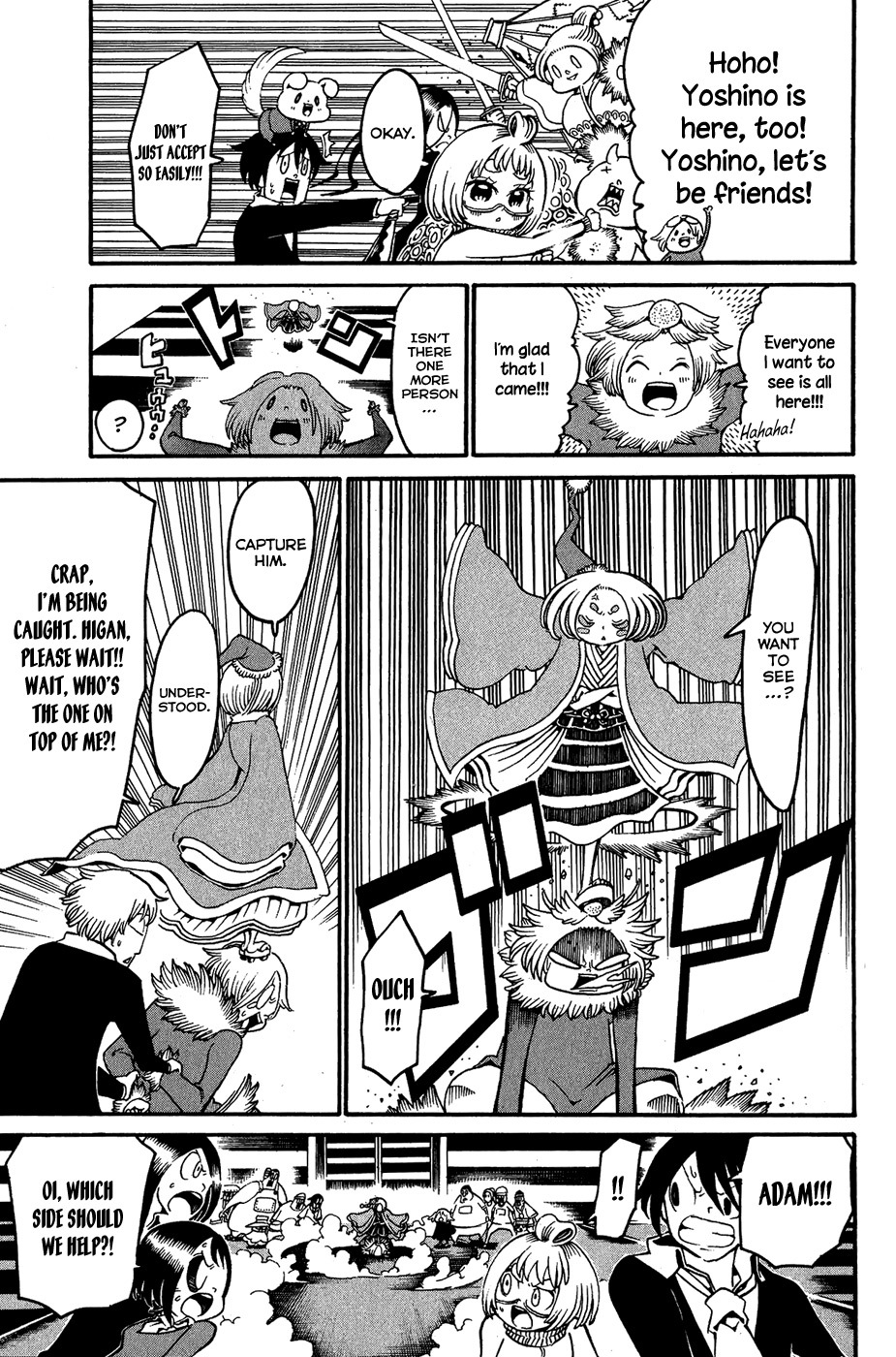 Choujin Gakuen Chapter 18 page 16 - Chapter 18: Heroine