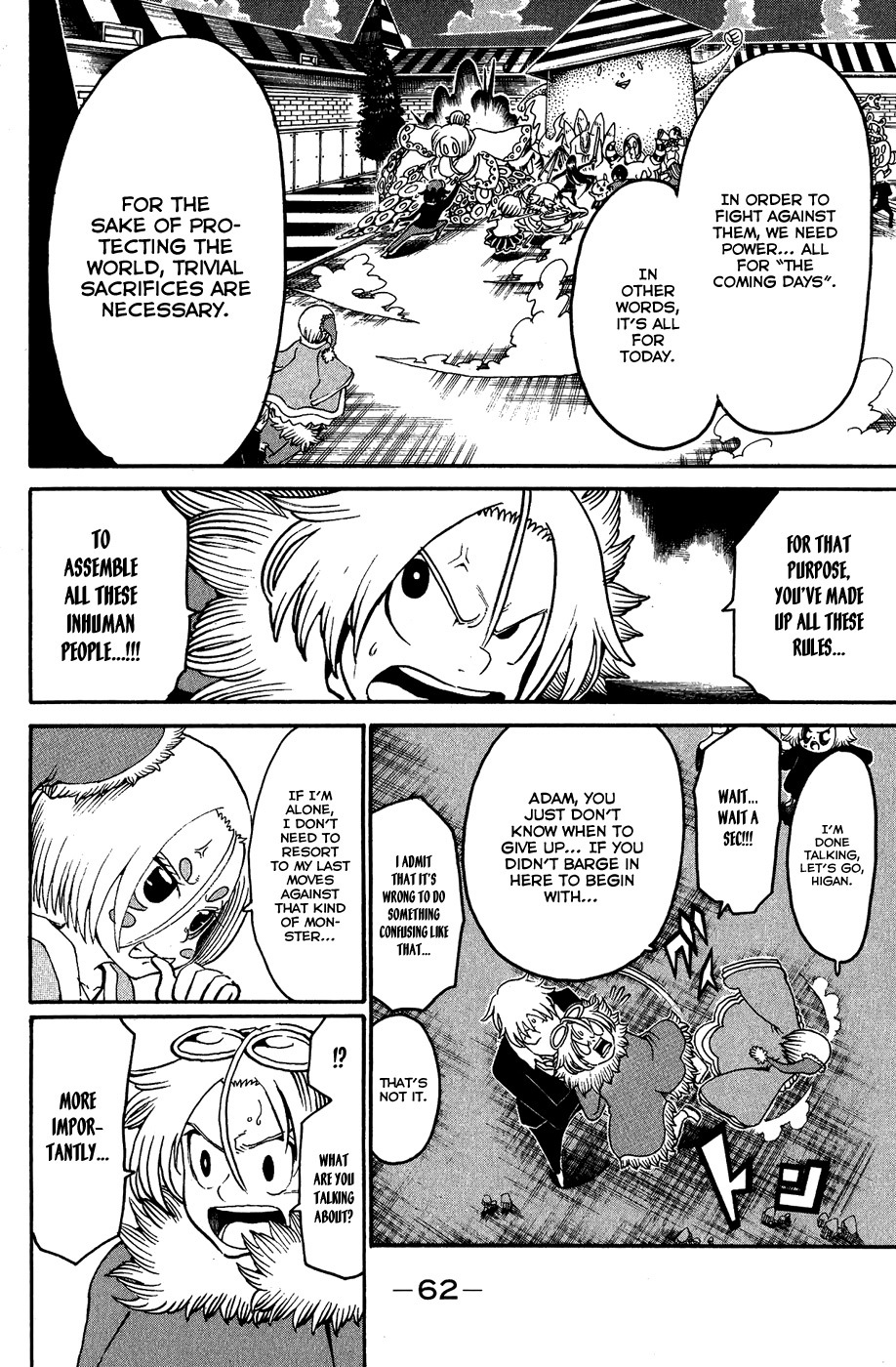 Choujin Gakuen Chapter 18 page 19 - Chapter 18: Heroine
