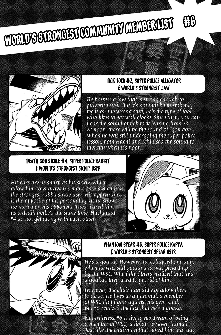 Choujin Gakuen Chapter 18 page 41 - Chapter 18: Heroine