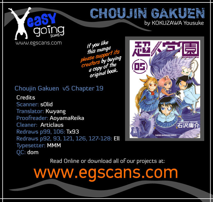 Choujin Gakuen Chapter 19 page 1 - Chapter 19: Adam