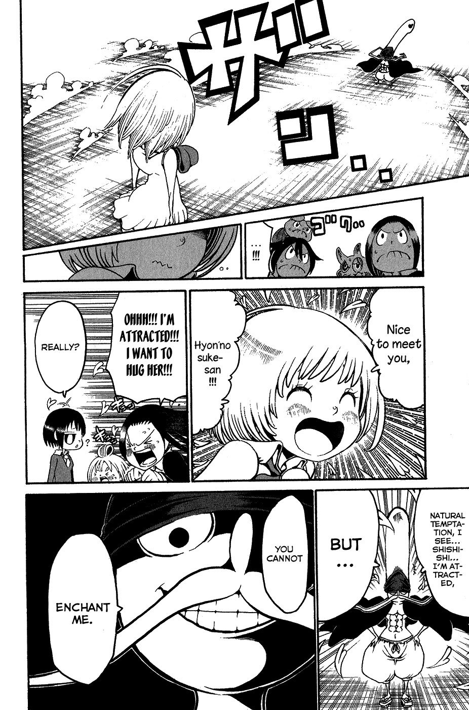 Choujin Gakuen Chapter 19 page 16 - Chapter 19: Adam