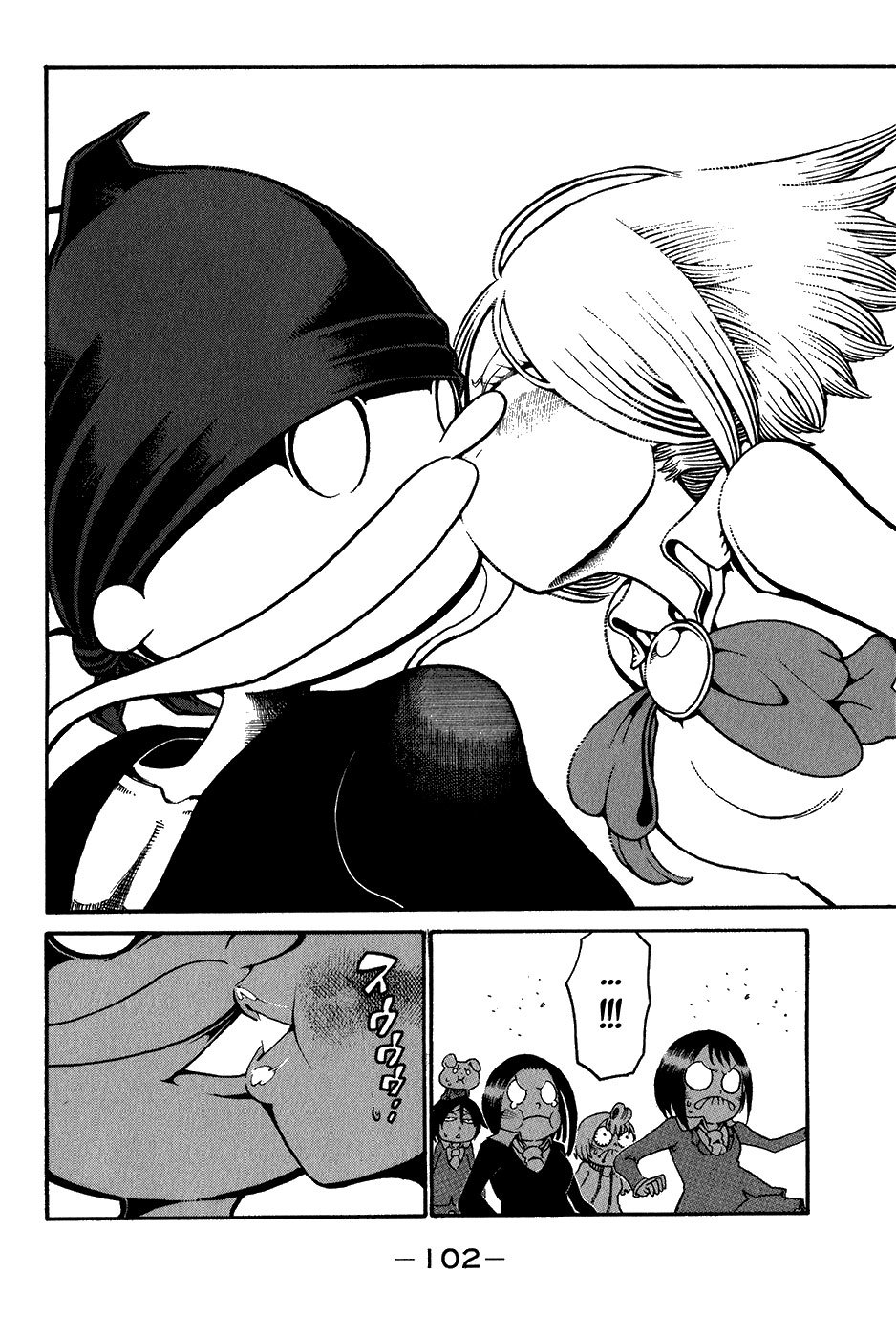 Choujin Gakuen Chapter 19 page 18 - Chapter 19: Adam