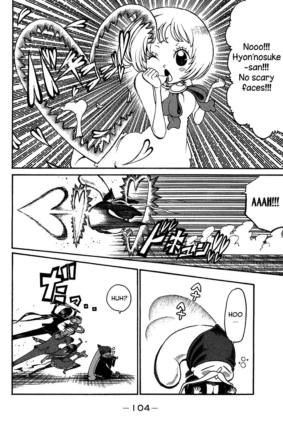 Choujin Gakuen Chapter 19 page 20 - Chapter 19: Adam