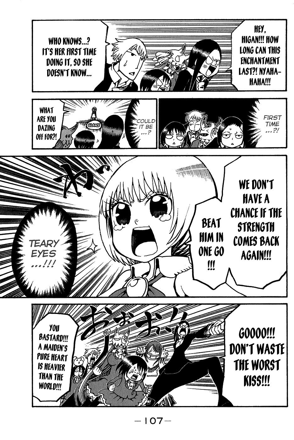 Choujin Gakuen Chapter 19 page 23 - Chapter 19: Adam