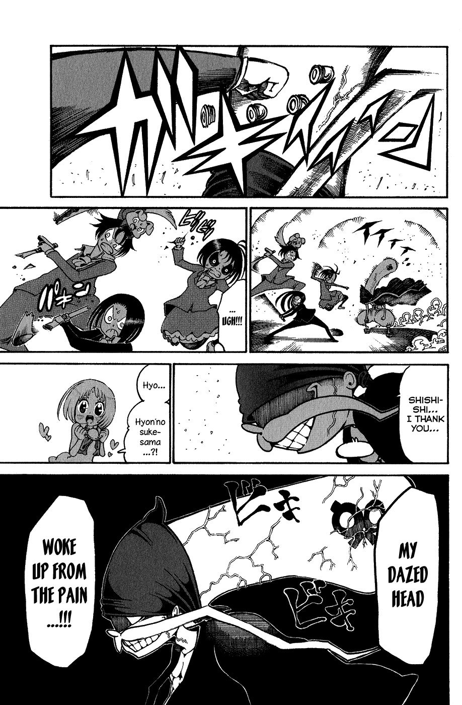 Choujin Gakuen Chapter 19 page 25 - Chapter 19: Adam