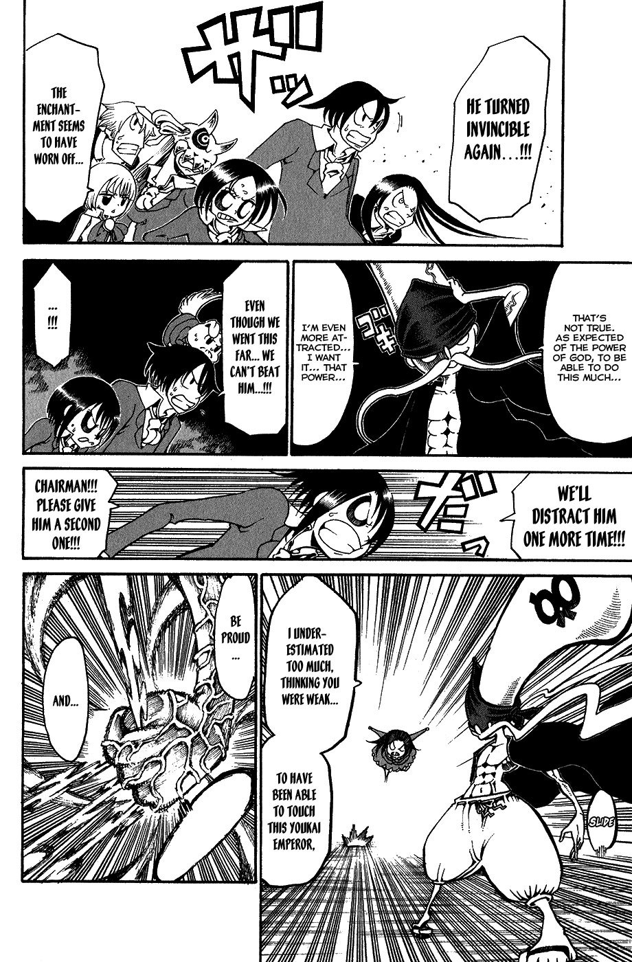 Choujin Gakuen Chapter 19 page 26 - Chapter 19: Adam
