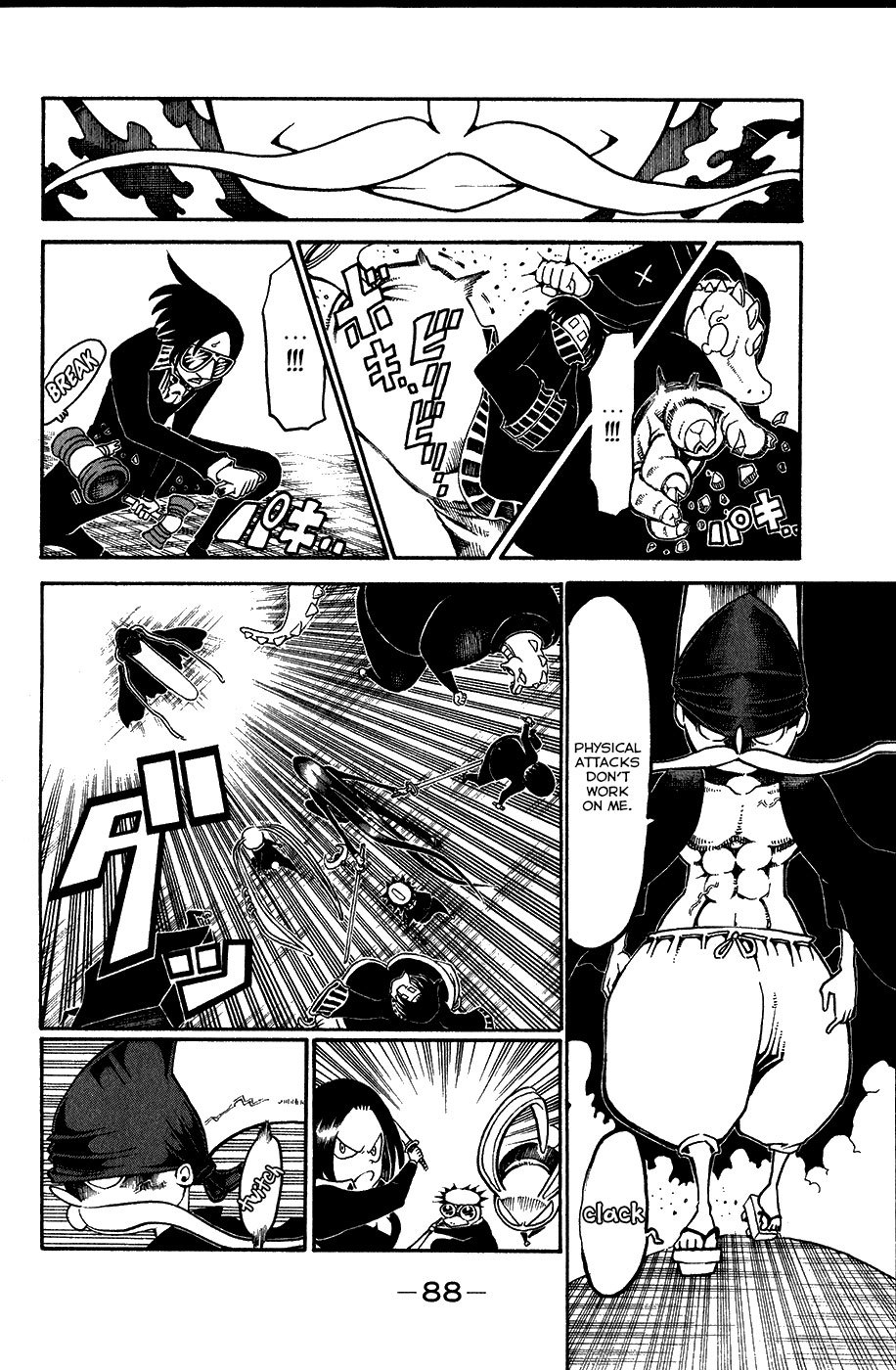 Choujin Gakuen Chapter 19 page 4 - Chapter 19: Adam