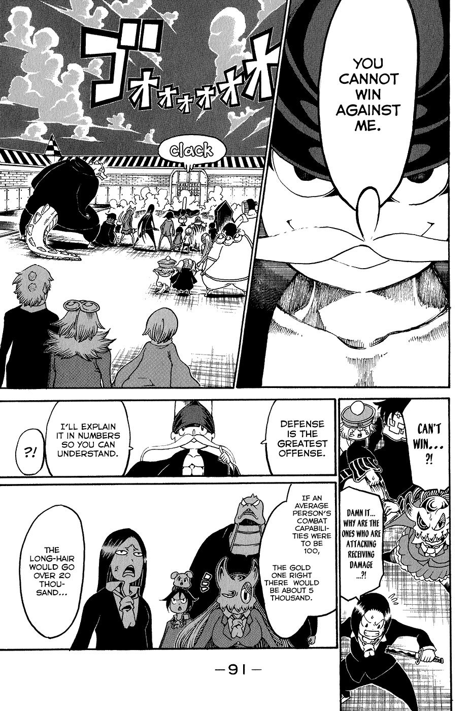 Choujin Gakuen Chapter 19 page 7 - Chapter 19: Adam
