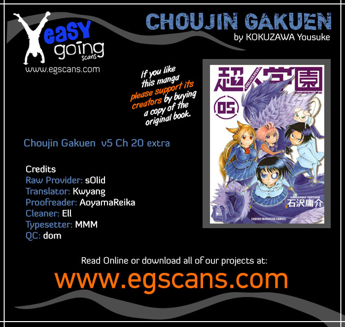 Choujin Gakuen Chapter 20.5 page 1 - Chapter 20.5: Higan-san's Divorce Trial Diary 1