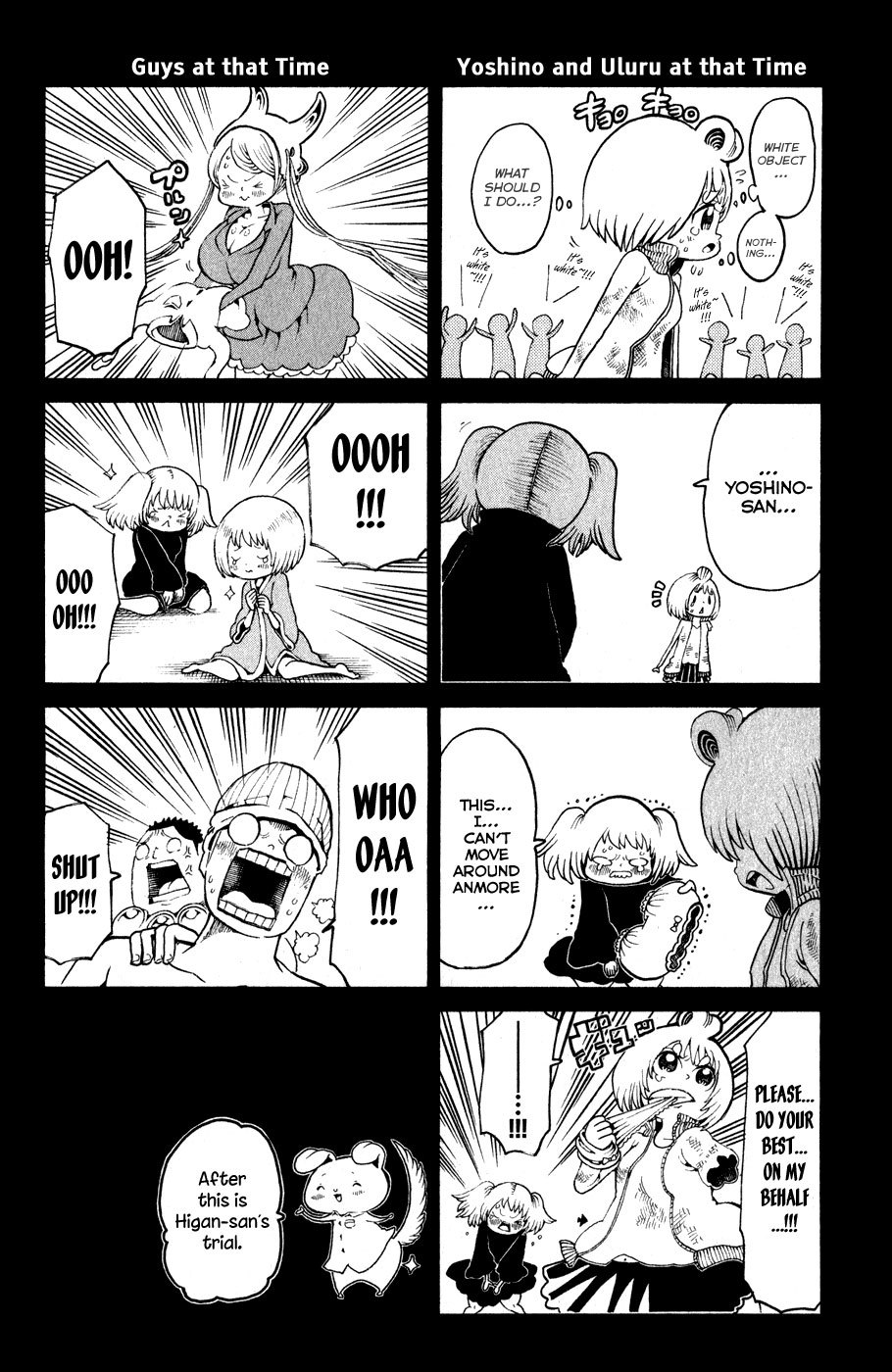 Choujin Gakuen Chapter 20.5 page 3 - Chapter 20.5: Higan-san's Divorce Trial Diary 1