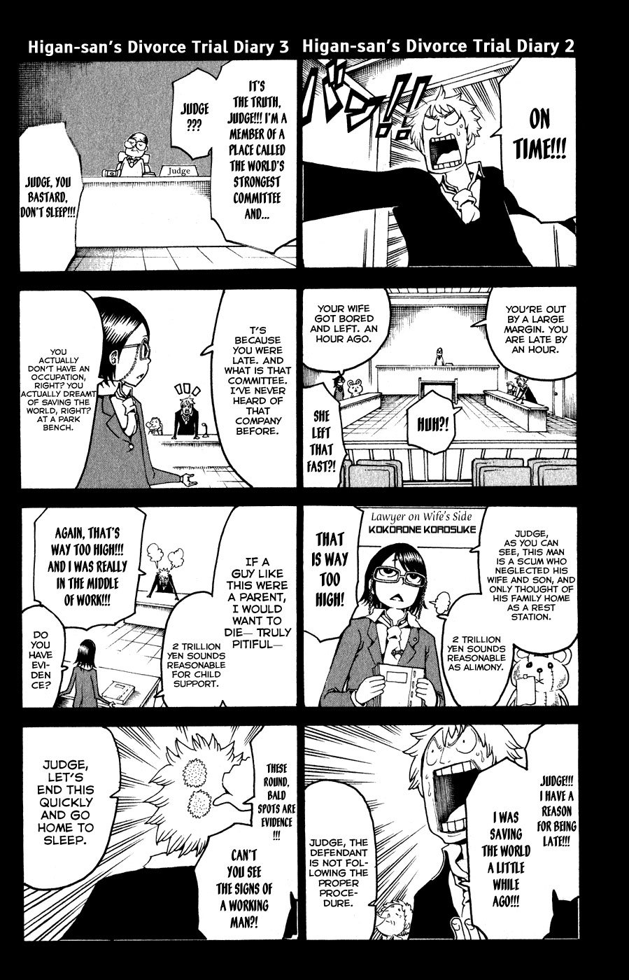 Choujin Gakuen Chapter 20.5 page 4 - Chapter 20.5: Higan-san's Divorce Trial Diary 1
