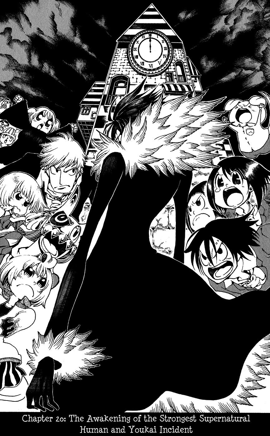 Choujin Gakuen Chapter 20 page 2 - Chapter 20: The Awakening of the Strongest Supernatural Human and Youkai Incident
