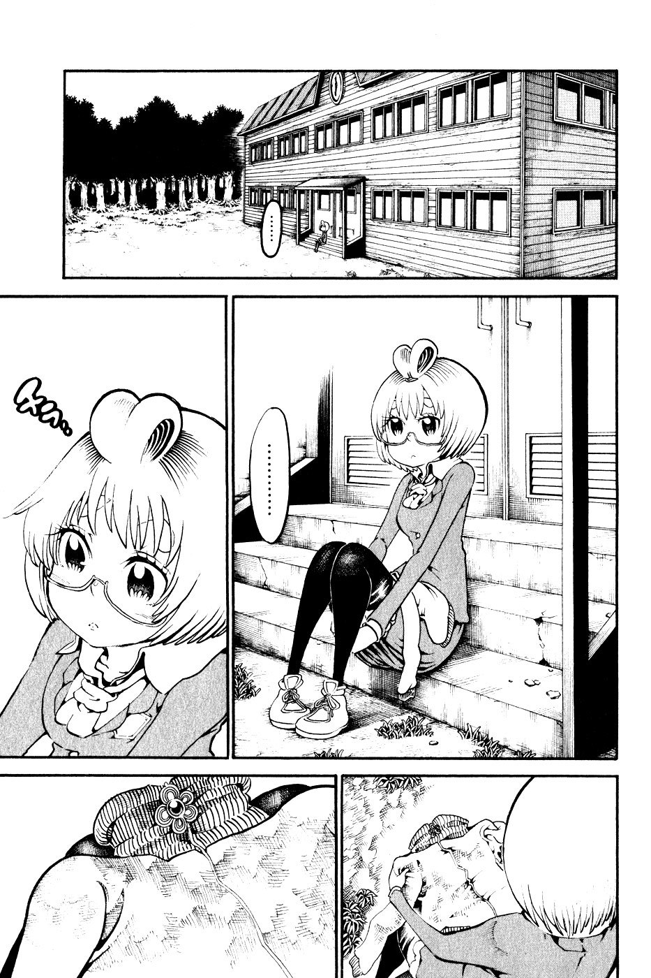 Choujin Gakuen Chapter 21 page 10 - Chapter 21: Somei Yoshino
