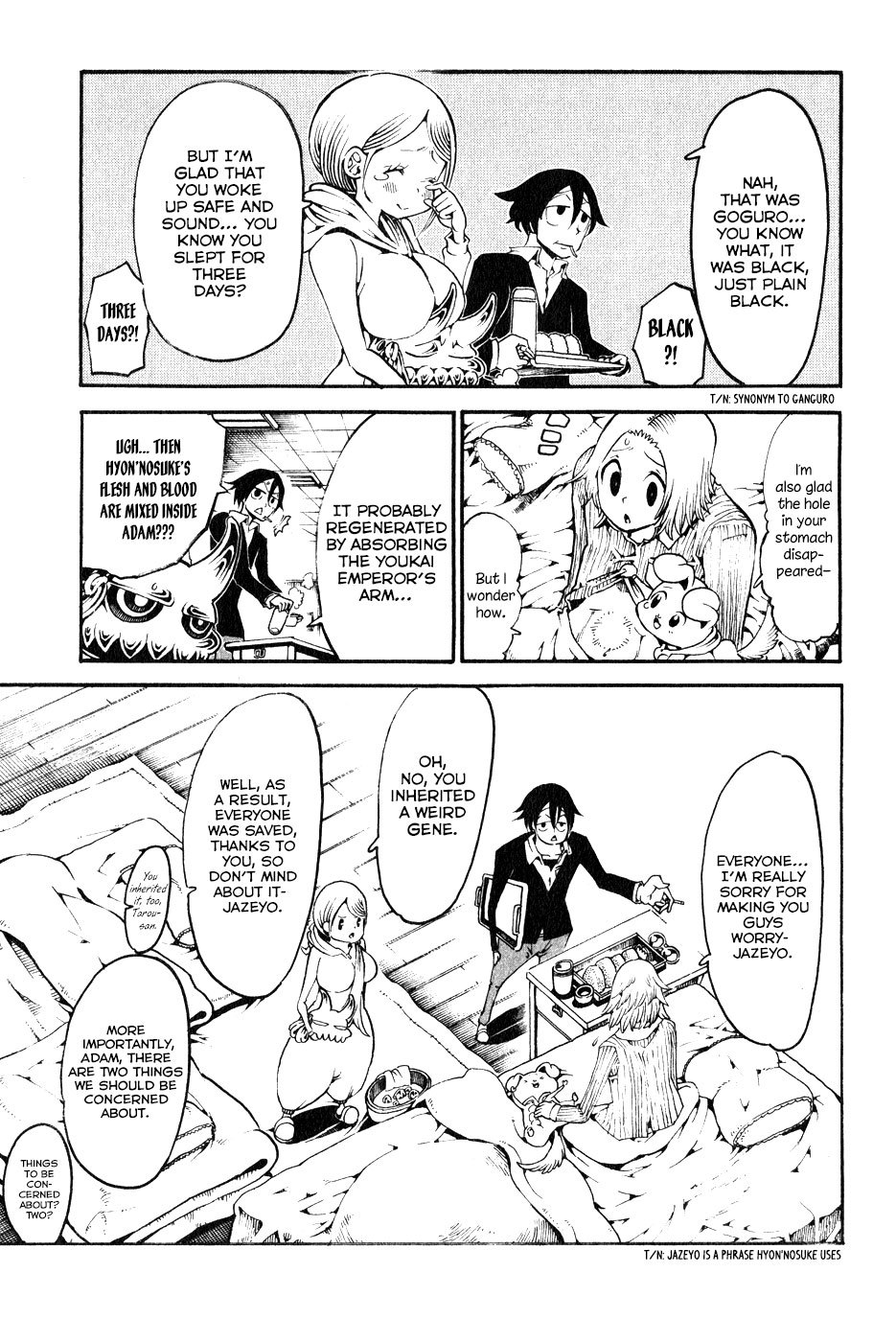 Choujin Gakuen Chapter 21 page 12 - Chapter 21: Somei Yoshino