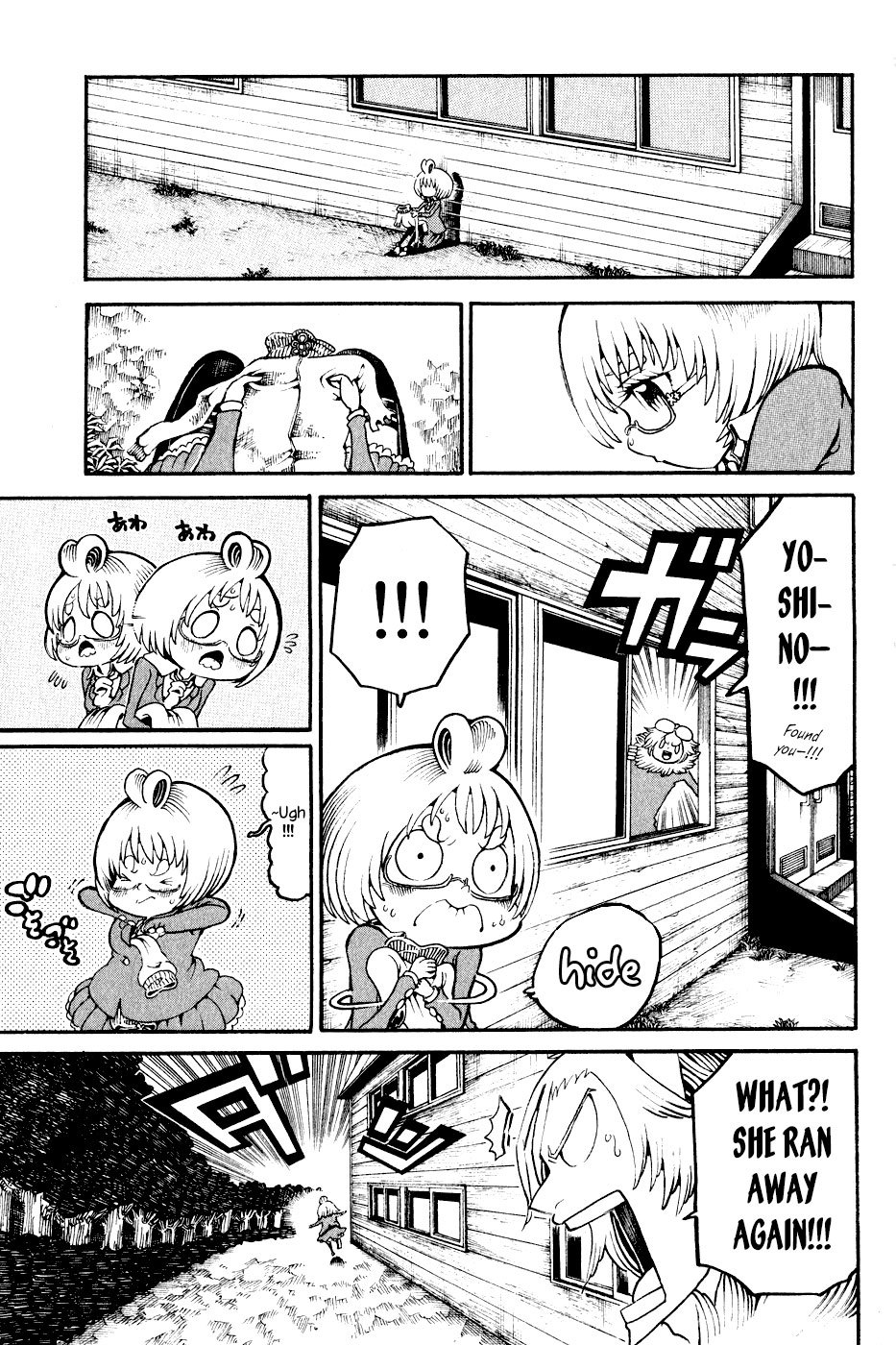 Choujin Gakuen Chapter 21 page 16 - Chapter 21: Somei Yoshino