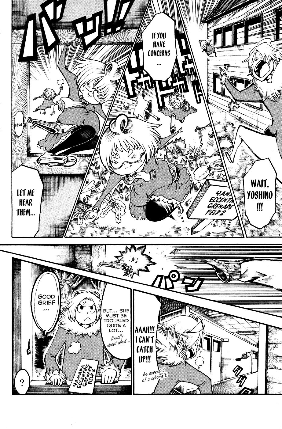 Choujin Gakuen Chapter 21 page 17 - Chapter 21: Somei Yoshino