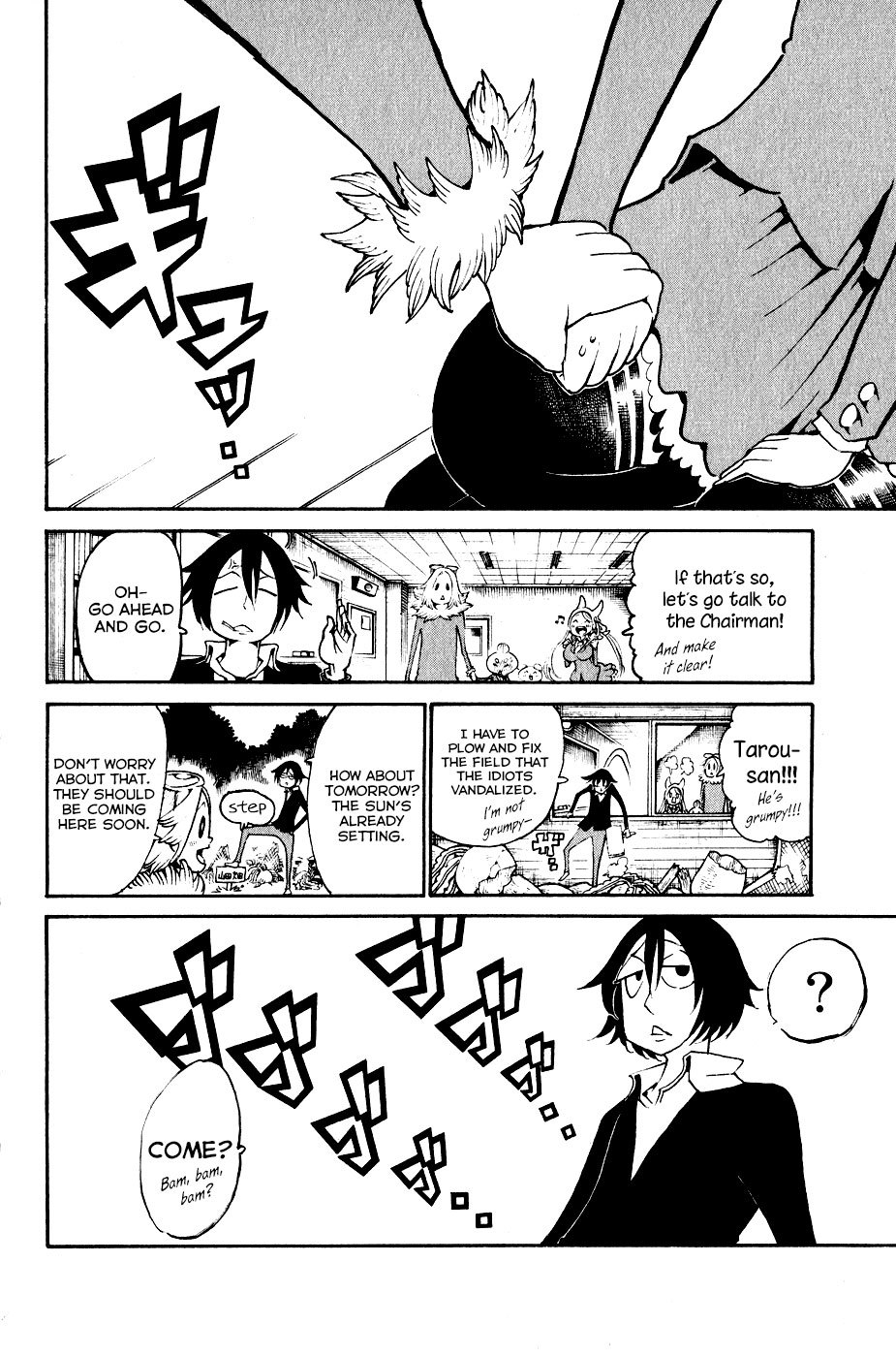 Choujin Gakuen Chapter 21 page 29 - Chapter 21: Somei Yoshino