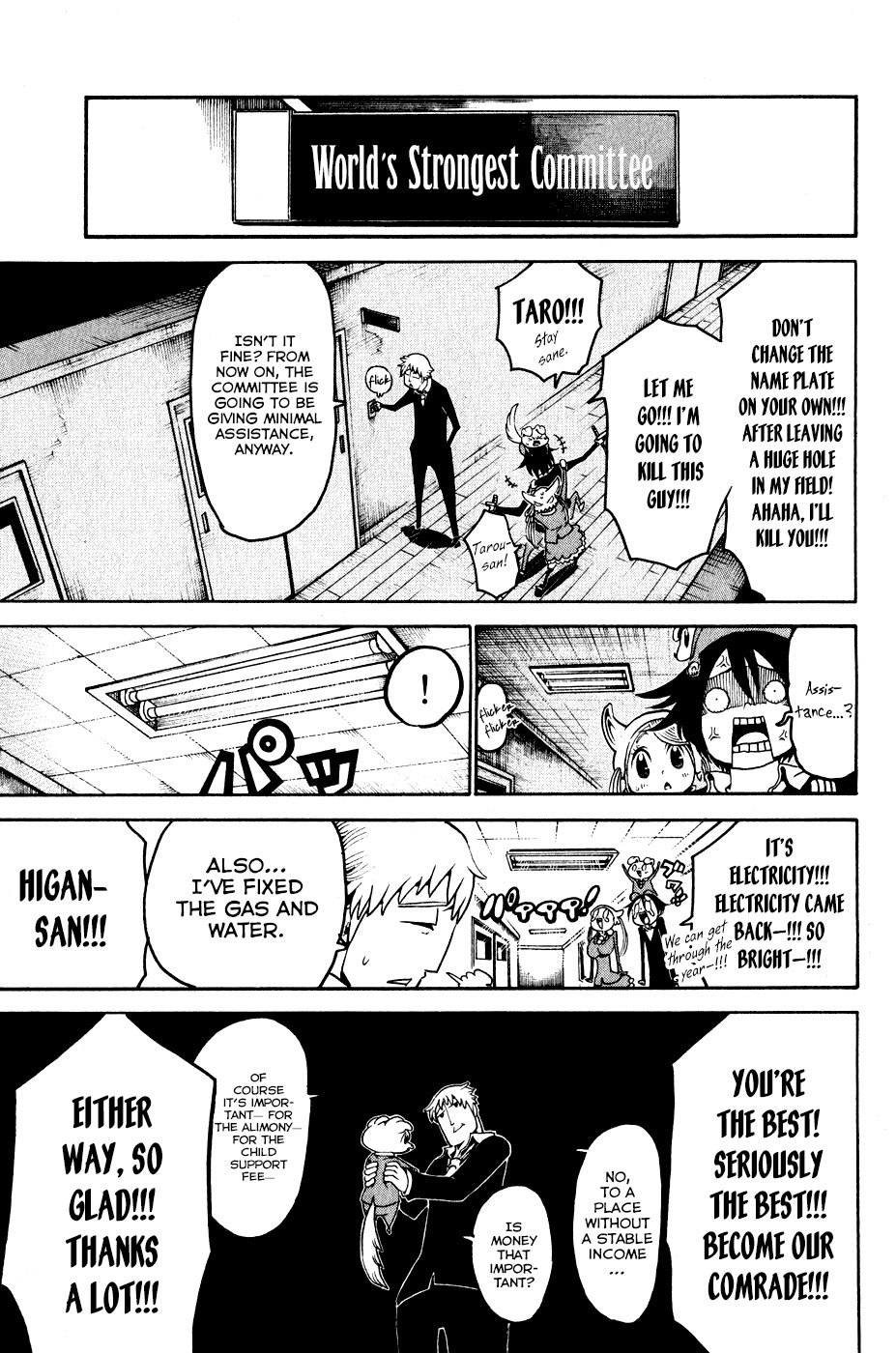 Choujin Gakuen Chapter 21 page 32 - Chapter 21: Somei Yoshino