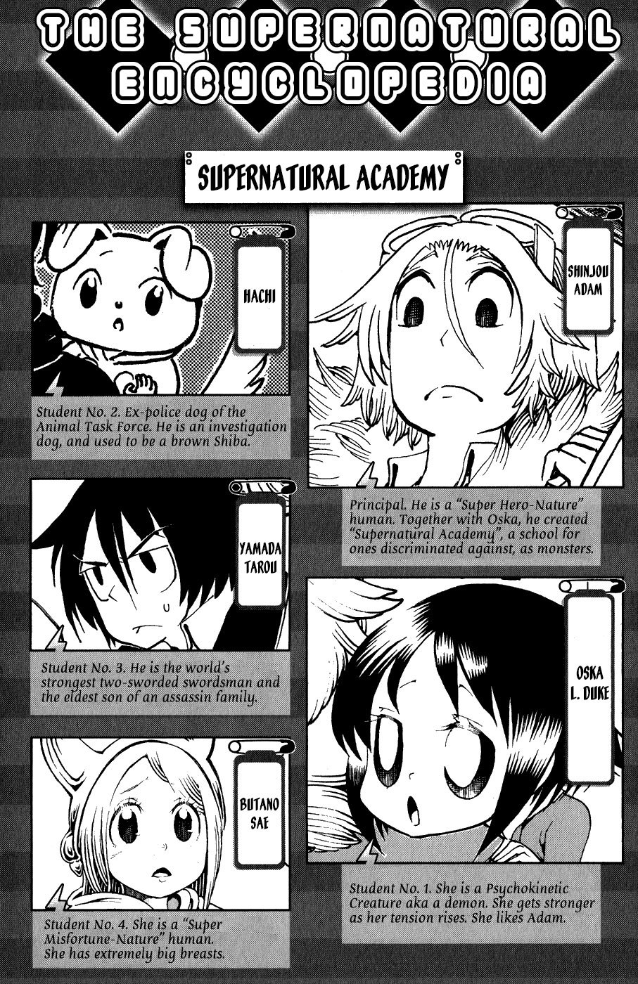 Choujin Gakuen Chapter 21 page 5 - Chapter 21: Somei Yoshino