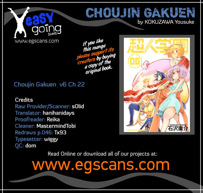 Choujin Gakuen Chapter 22 page 1 - Chapter 22: Legacy -A Great Lineage-
