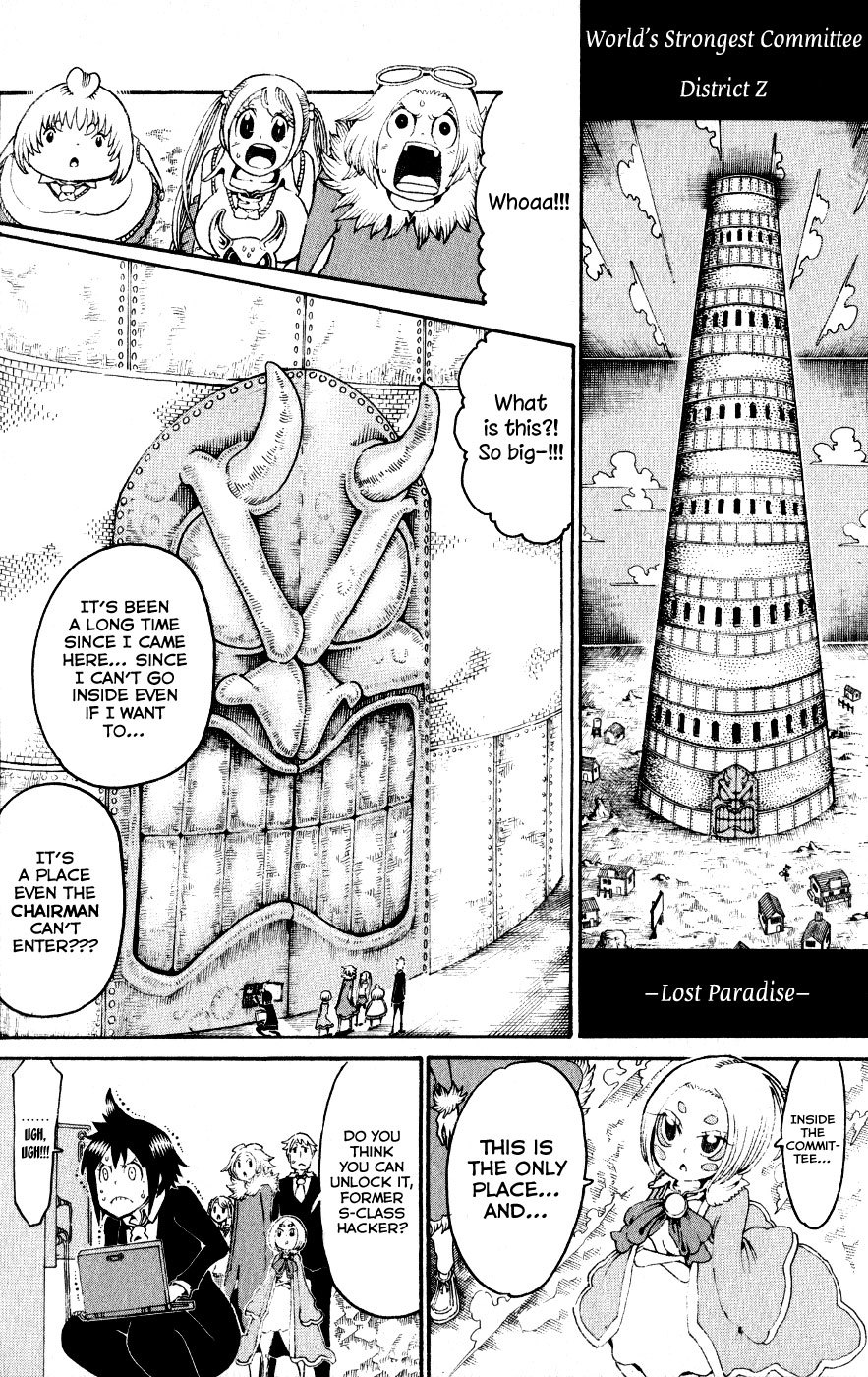 Choujin Gakuen Chapter 22 page 12 - Chapter 22: Legacy -A Great Lineage-