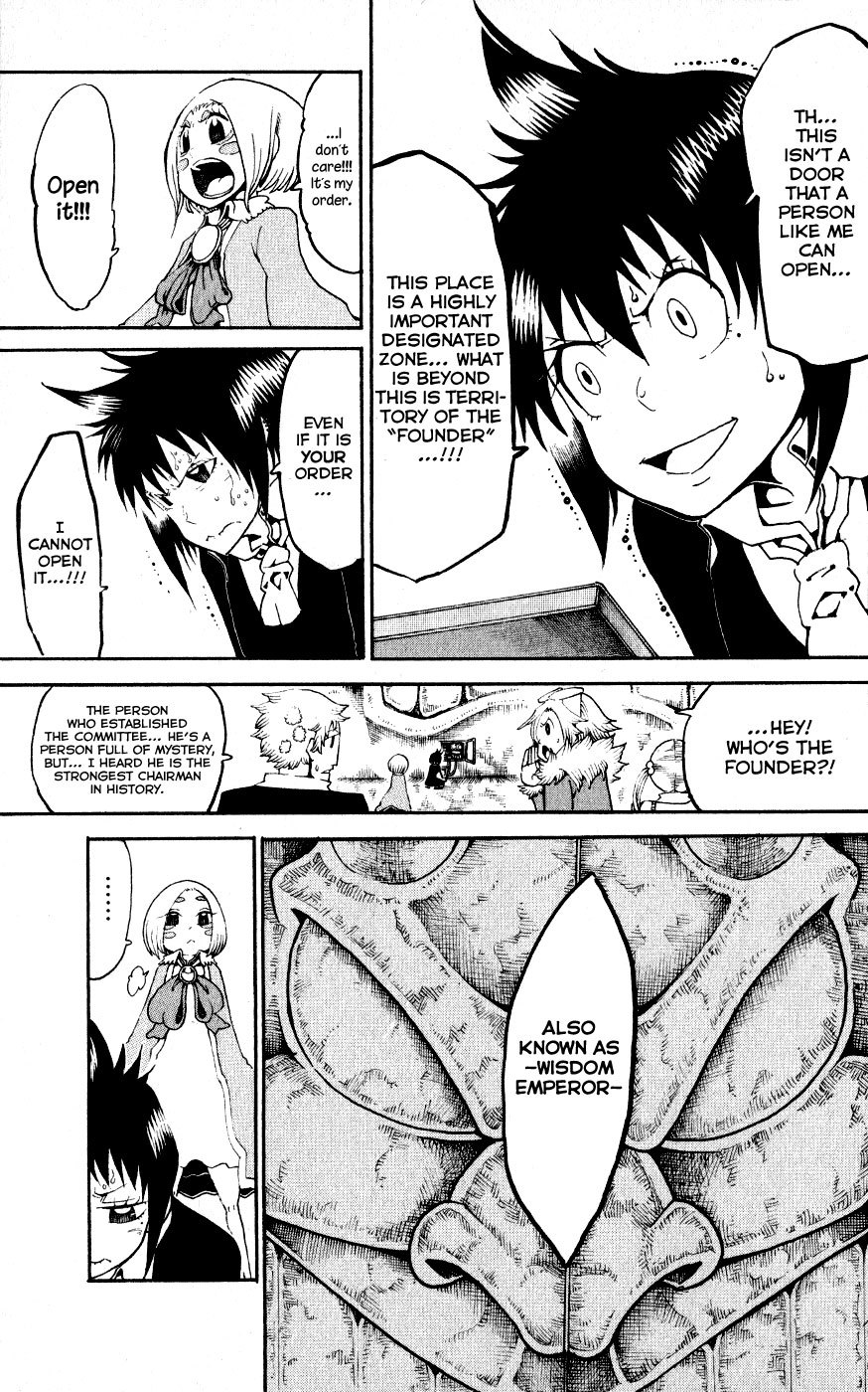 Choujin Gakuen Chapter 22 page 13 - Chapter 22: Legacy -A Great Lineage-