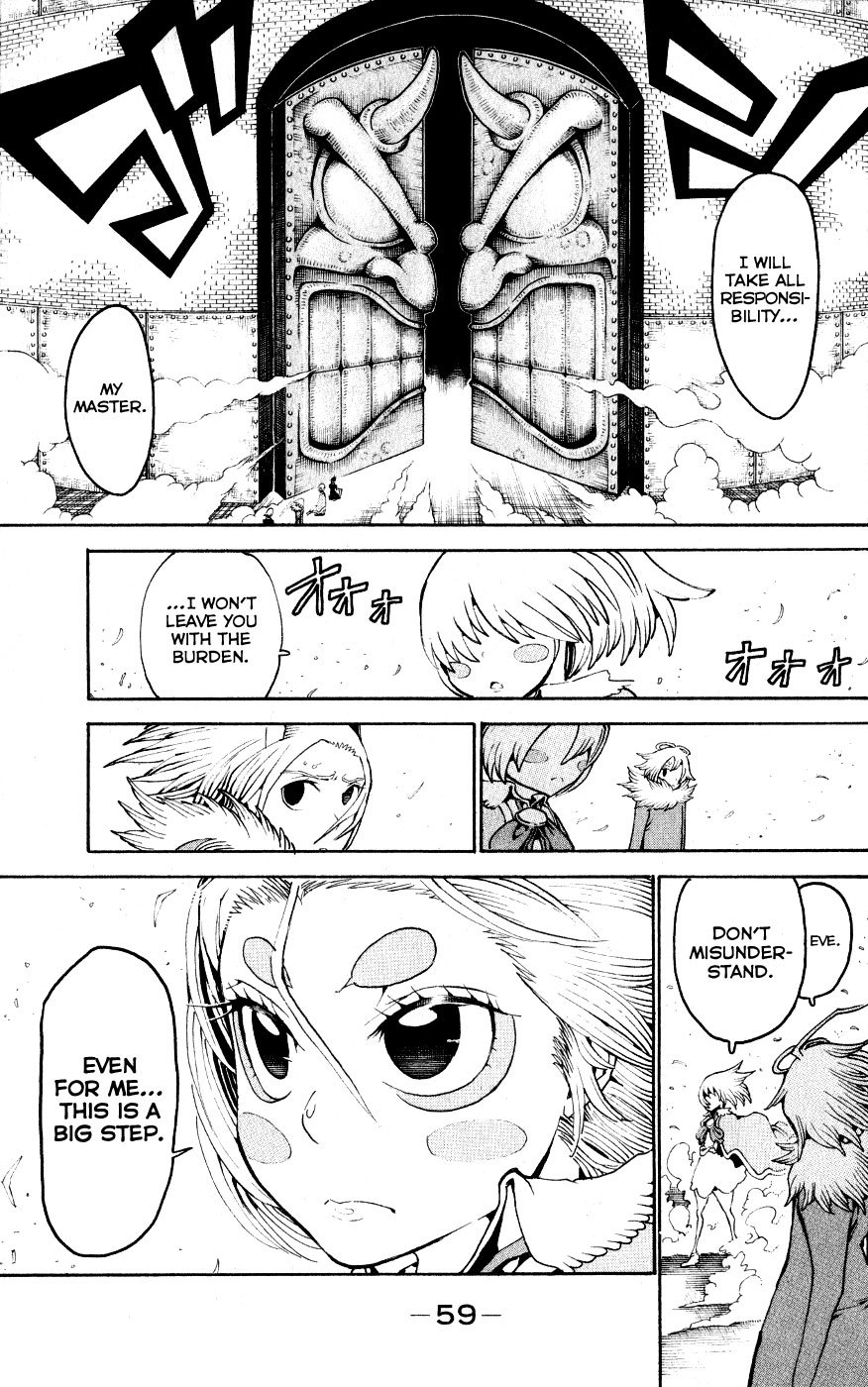 Choujin Gakuen Chapter 22 page 15 - Chapter 22: Legacy -A Great Lineage-