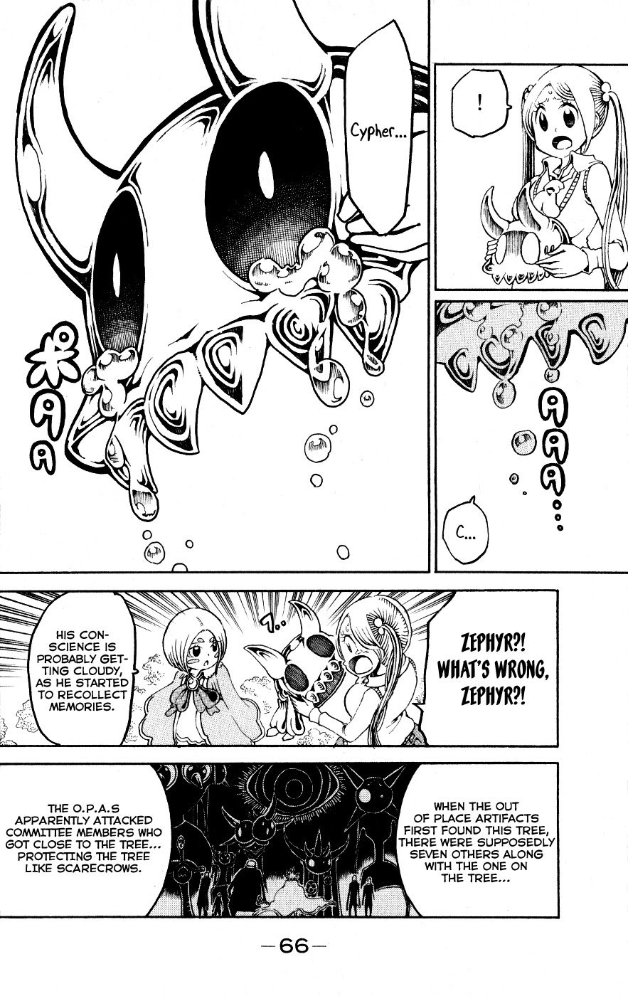 Choujin Gakuen Chapter 22 page 21 - Chapter 22: Legacy -A Great Lineage-