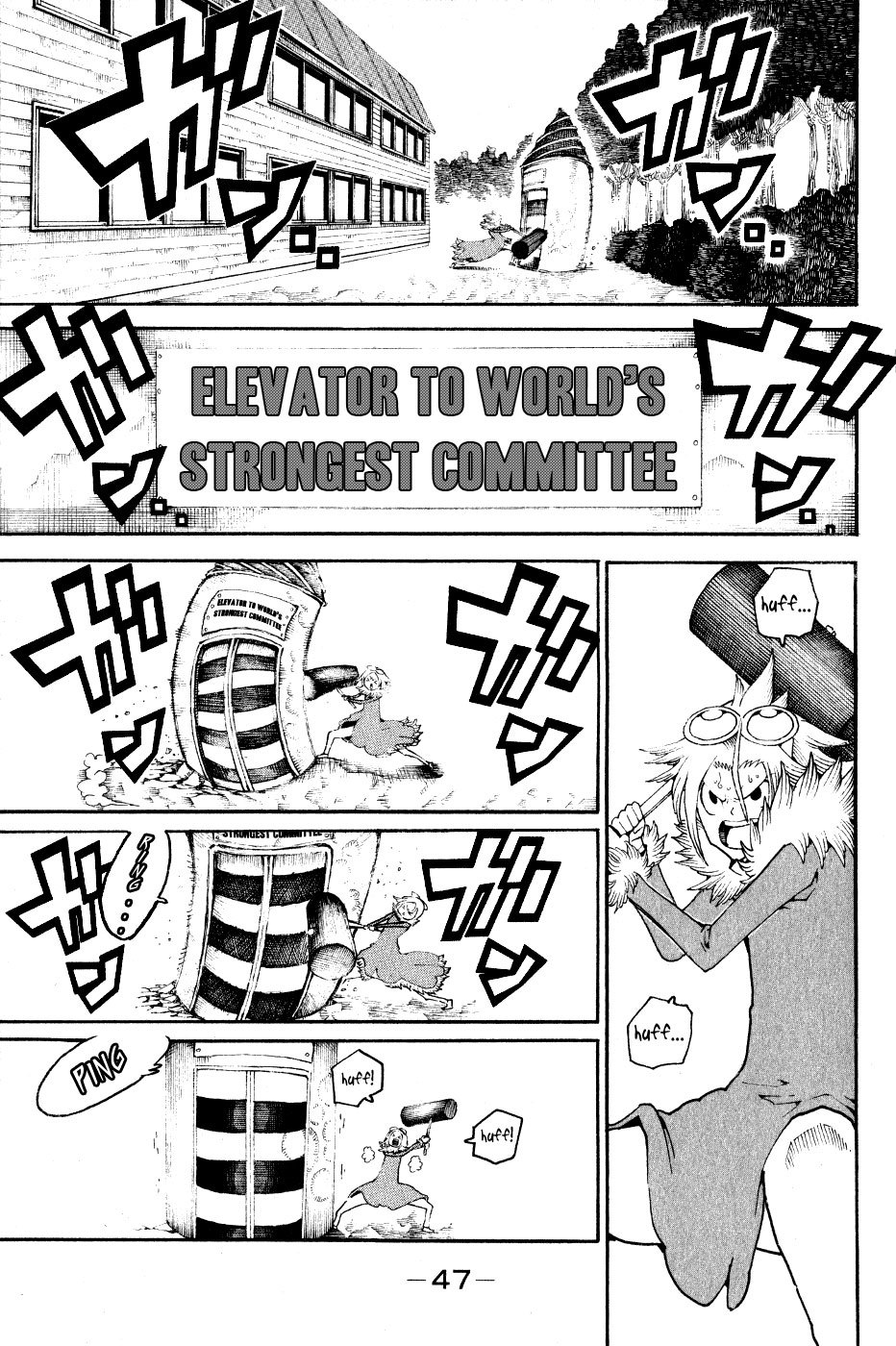 Choujin Gakuen Chapter 22 page 3 - Chapter 22: Legacy -A Great Lineage-