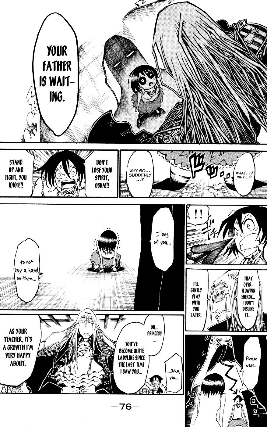 Choujin Gakuen Chapter 22 page 31 - Chapter 22: Legacy -A Great Lineage-