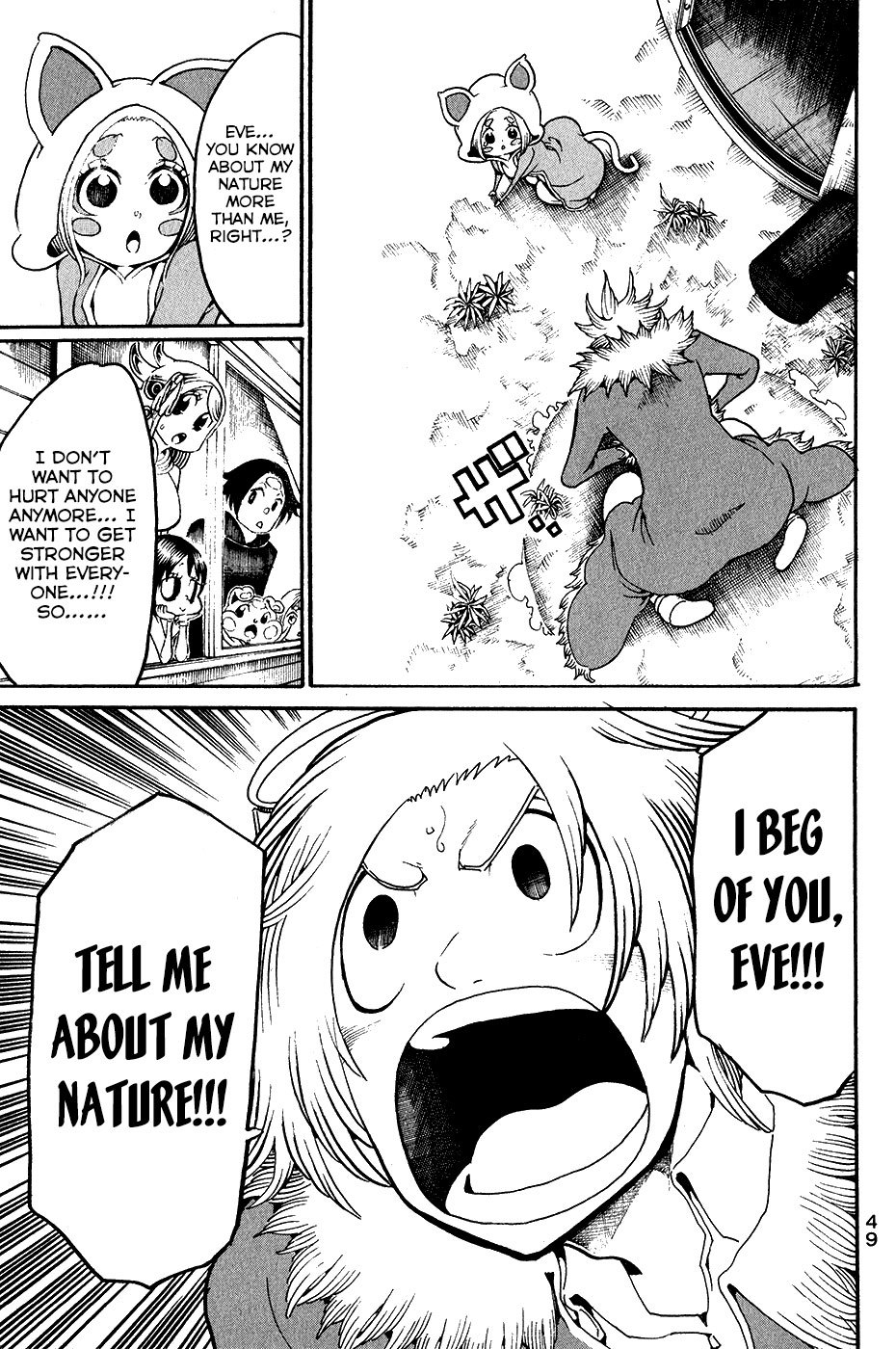 Choujin Gakuen Chapter 22 page 5 - Chapter 22: Legacy -A Great Lineage-