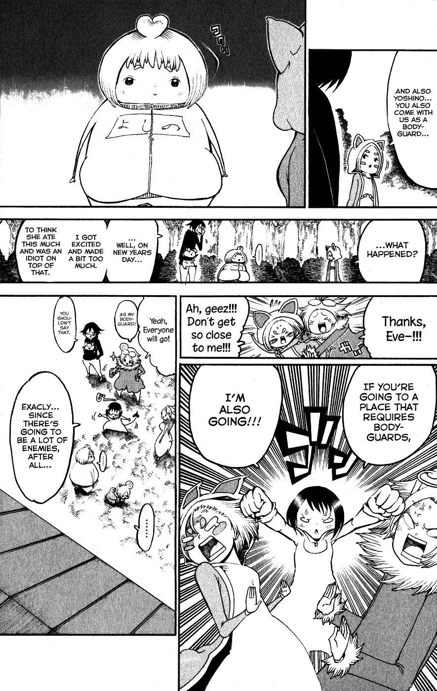 Choujin Gakuen Chapter 22 page 7 - Chapter 22: Legacy -A Great Lineage-