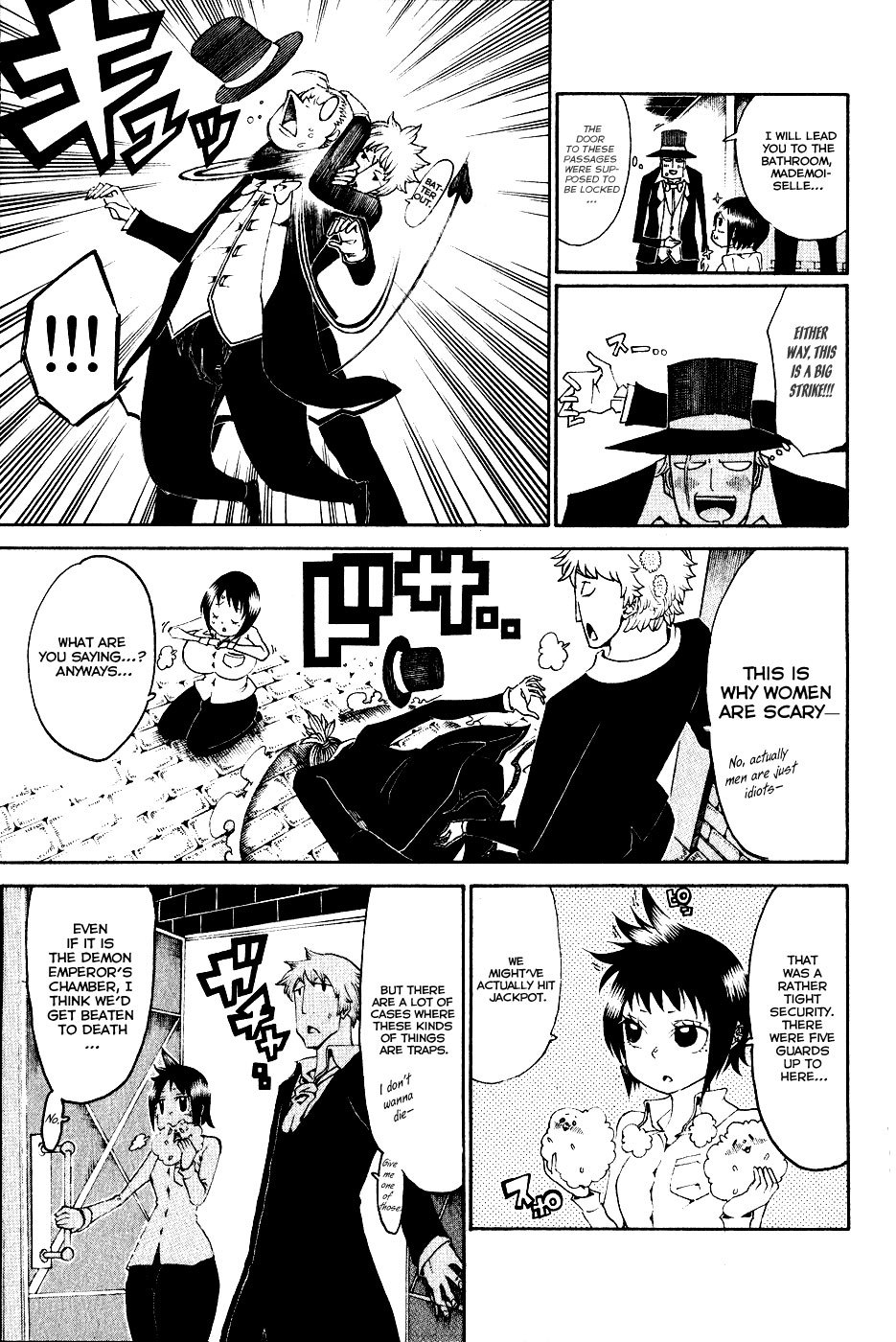 Choujin Gakuen Chapter 23 page 13 - Chapter 23: Lexus -Luxurious One-