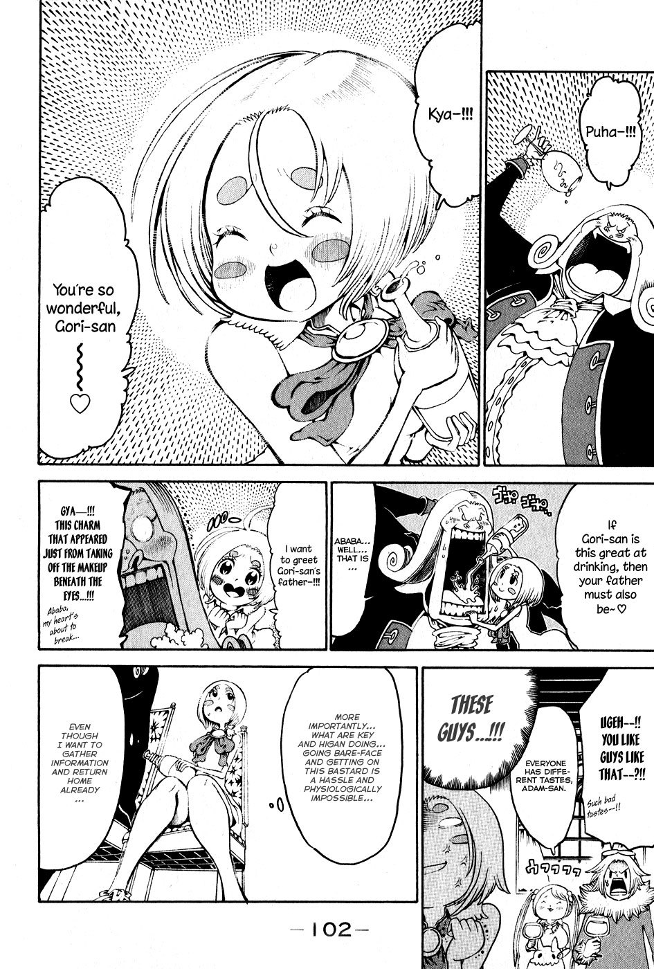Choujin Gakuen Chapter 23 page 16 - Chapter 23: Lexus -Luxurious One-